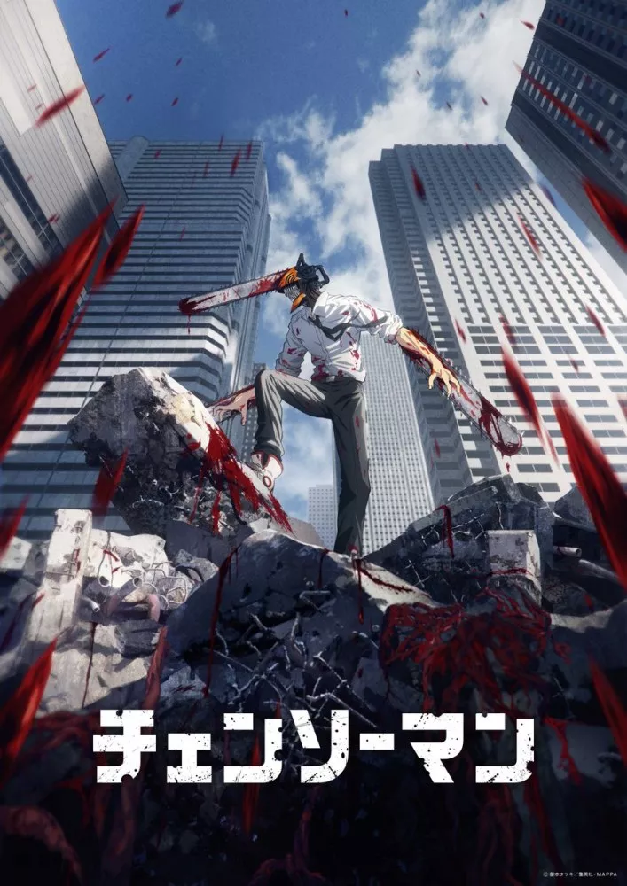 Affiche de l'animé Chainsaw Man